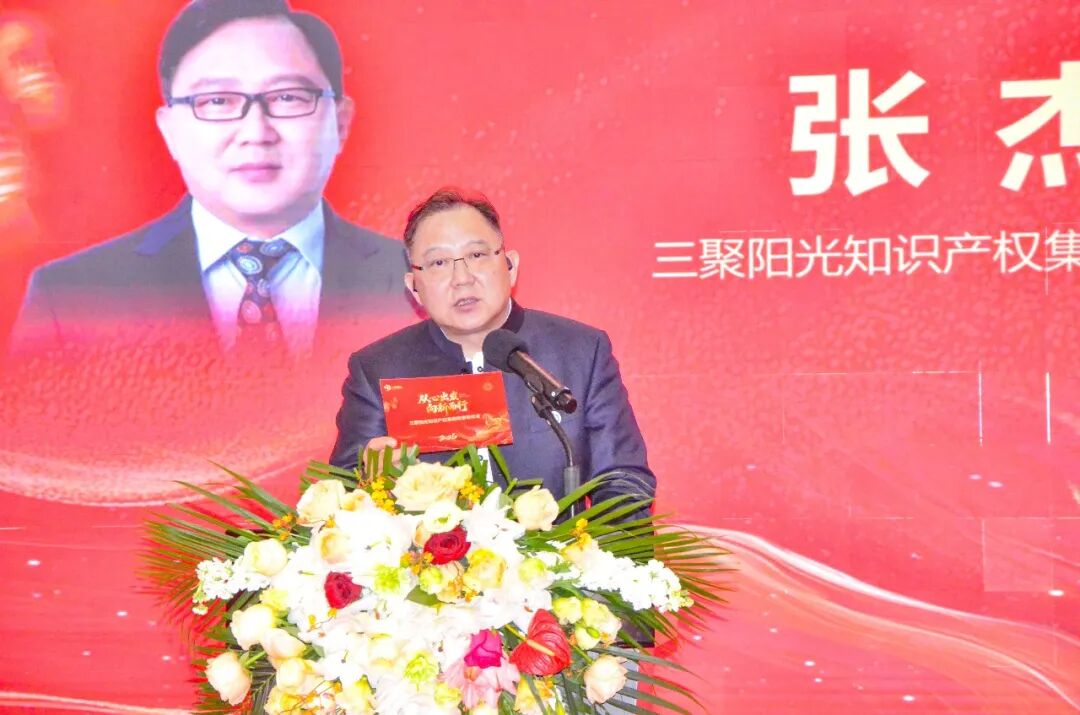 從心出發(fā)，向新而行：三聚陽(yáng)光舉辦2026年新春年會(huì)