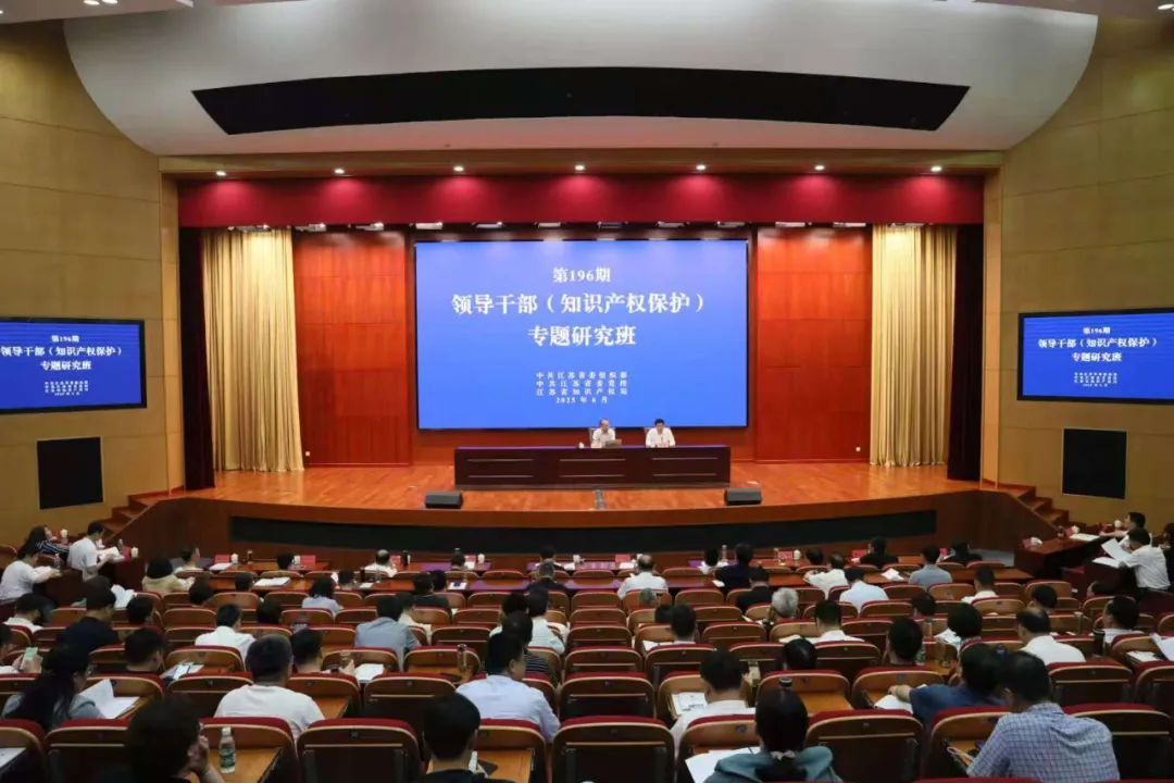 三聚陽(yáng)光總裁張建綱在江蘇省委黨校作專題講座