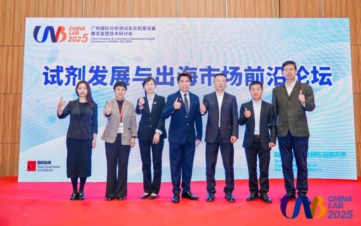 三聚陽(yáng)光羅嘯解析試劑企業(yè)出海專利布局與侵權(quán)風(fēng)險(xiǎn)應(yīng)對(duì)策略