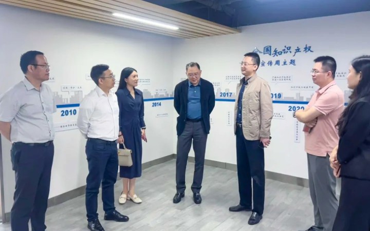 三聚陽光受邀訪問福田區(qū)知識產(chǎn)權(quán)保護機構(gòu)，深化交流共促區(qū)域創(chuàng)新發(fā)展
