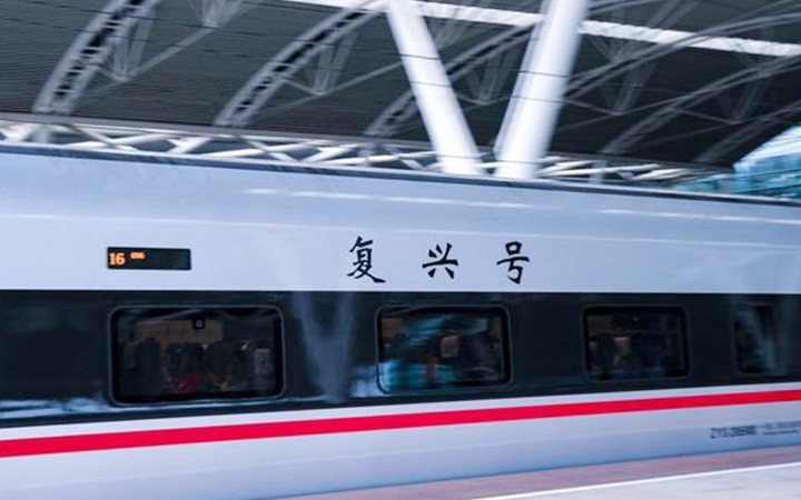 技術(shù)專利助推“復(fù)興號”實現(xiàn)制動閘片國產(chǎn)化替代