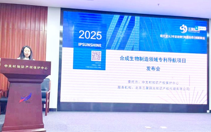 專利導航促進產業(yè)政策落地與區(qū)域創(chuàng)新發(fā)展