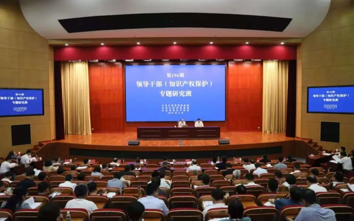 三聚陽(yáng)光總裁張建綱在江蘇省委黨校作專題講座